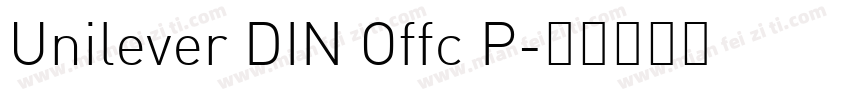 Unilever DIN Offc P字体转换